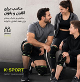 زانو بند طبی ورزشی